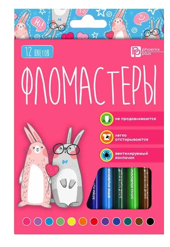 Фломастеры арт-братва 12цв 70171