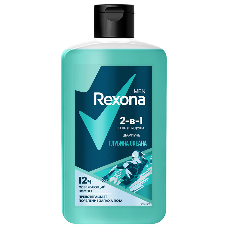REXONA MEN гель д/душа и шампунь 2в1 глубина океана 490мл
