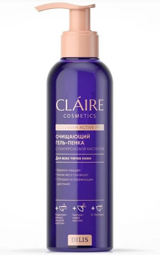 CLAIRE гель-пенка очищающий collagen active pro 195мл