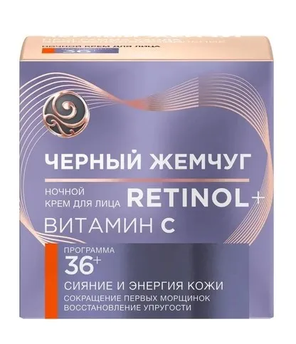 ЧЕРНЫЙ ЖЕМЧУГ крем д/лица ночной программа от 36лет 50мл