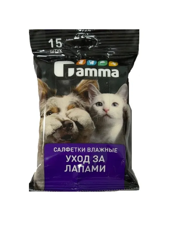 GAMMA салфетки влажные уход за лапами 15*16см 15шт