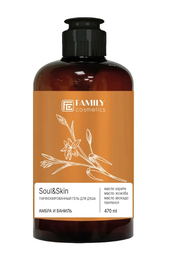 FAMILY COSMETICS Soul&Skin гель д/душа парфюмированный амбра и ваниль 470мл