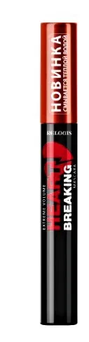 RELOUIS тушь д/ресниц экстренный объем heartbreaking