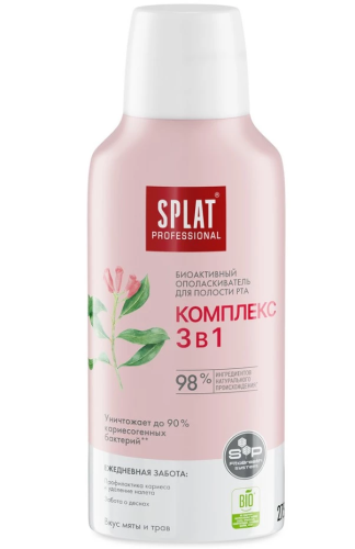 SPLAT PROFESSIONAL ополаскиватель д/полости рта комплекс 3в1 275мл