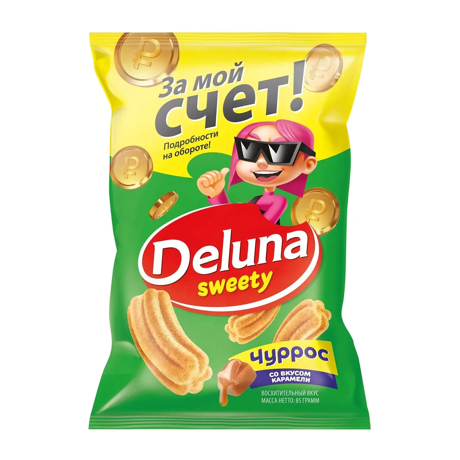 DELUNA снеки кукурузные чуррос со вкусом карамели 85г_