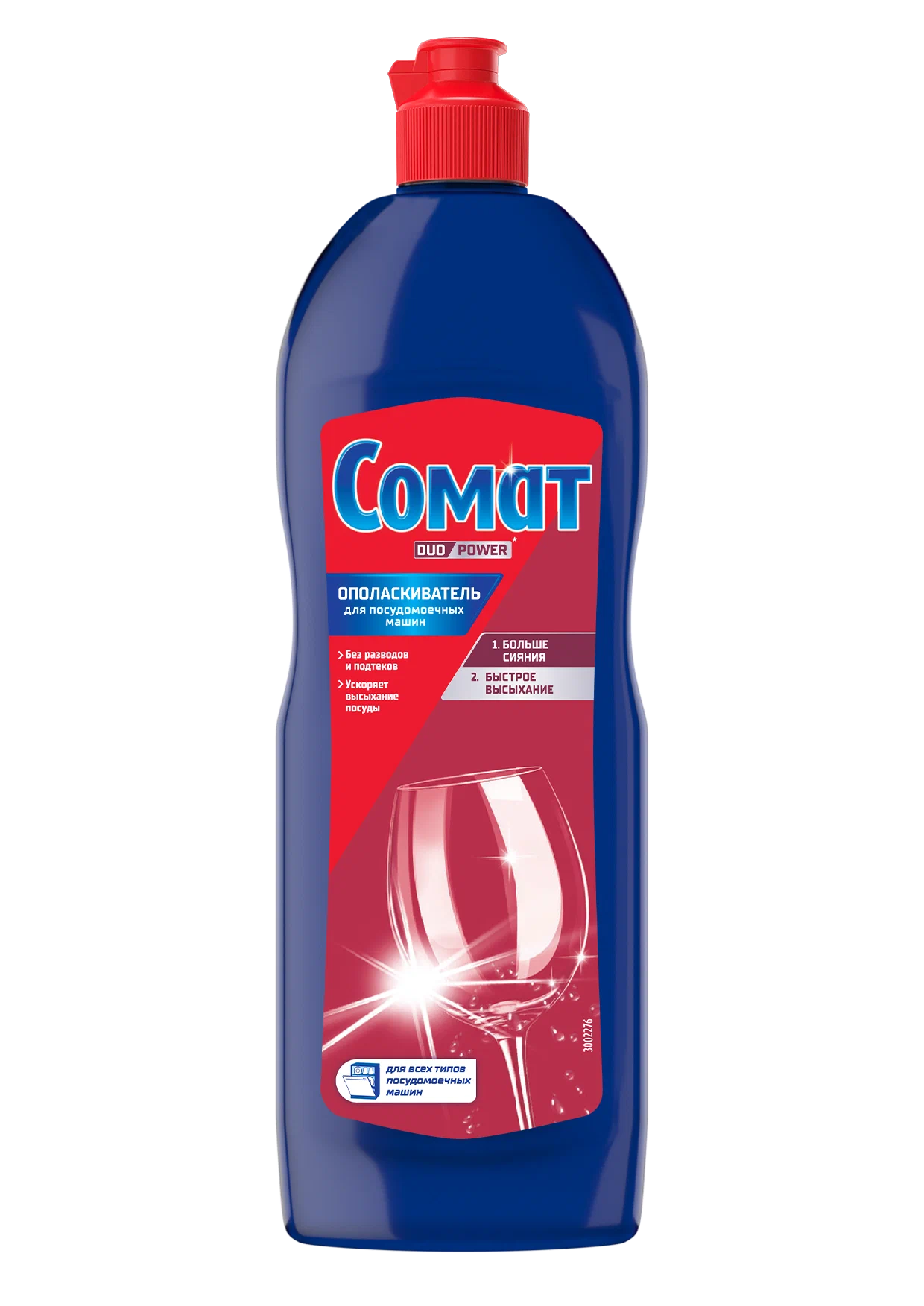 СОМАТ ополаскиватель д/пмм 750мл