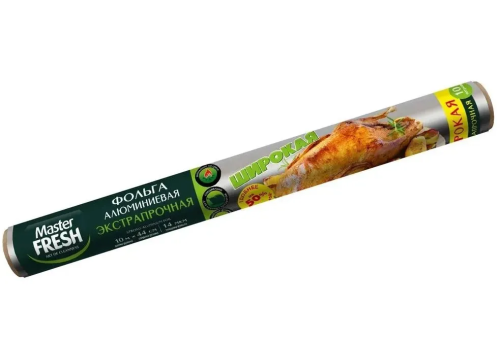 MASTER FRESH фольга алюминиевая д/гриля экстрапрочная широкая 44см 10м