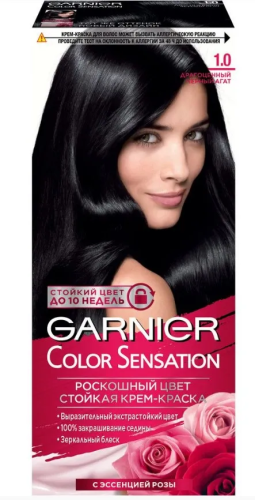 GARNIER COLOR SENSATIONAL крем-краска д/волос т.1.0 драгоценный черный агат
