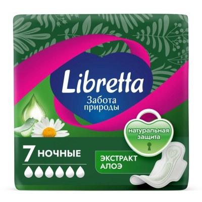 Libretta Забота природы Прокладки гигиенические Ночные, 7 шт