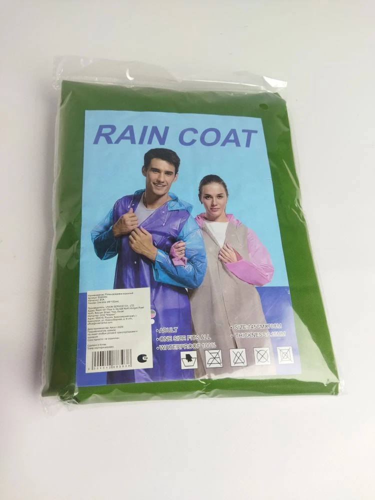 Плащ-дождевик взрослый 120см ED25464