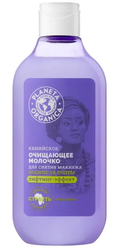 PLANETA ORGANICA молочко д/снятия макияжа очищающее basic face кенийское 300мл