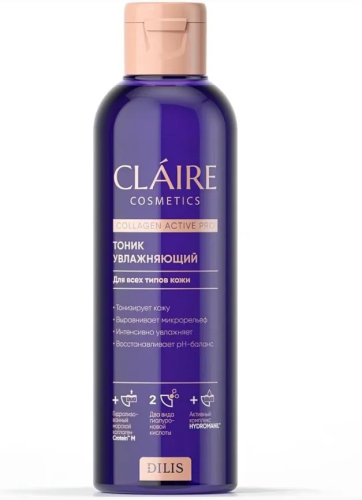 CLAIRE тоник увлажняющий collagen active pro 200мл
