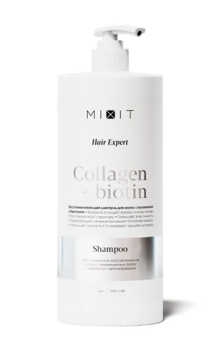 MIXIT Hair expert шампунь д/волос collagen&biotin 1000мл