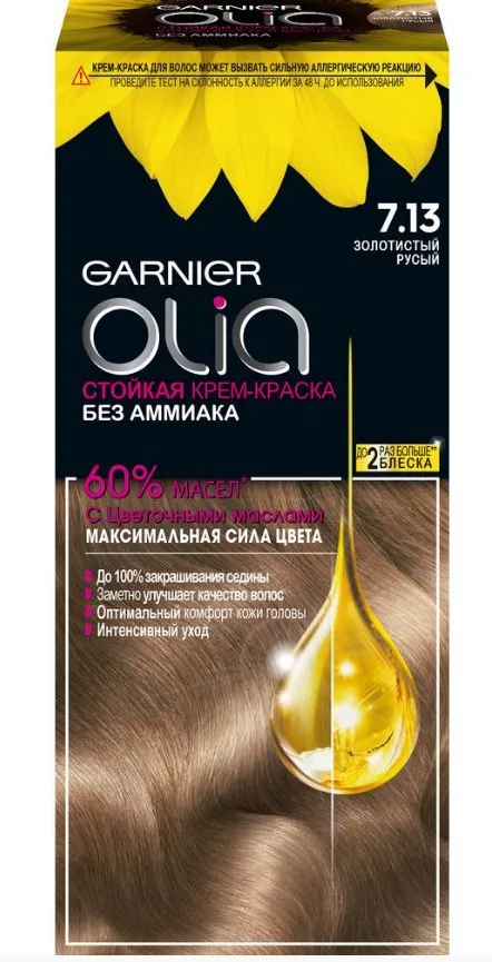 GARNIER OLIA краска д/волос т.7.13 золотистый русый миникит