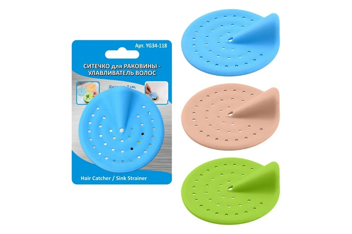 Ситечко д/раковины-улавливатель волос 7см YG34-118