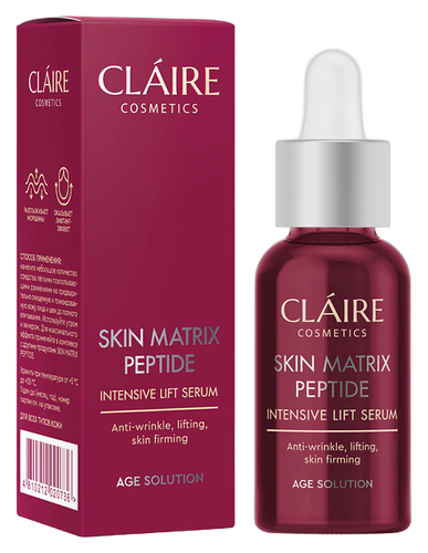 CLAIRE лифтинг-сыворотка интенсивная skin matrix peptide 30мл