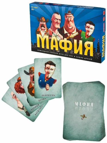 Игра карточная мафия синий фон ИН-2913