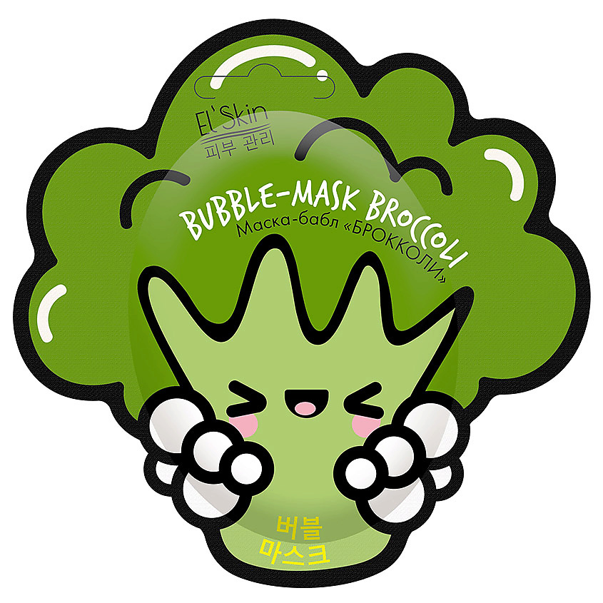 ELSKIN маска д/лица-бабл брокколи 10г