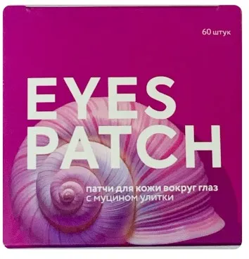 FABRIK COSMETOLOGY патчи д/глаз с экстрактом улитки 60шт