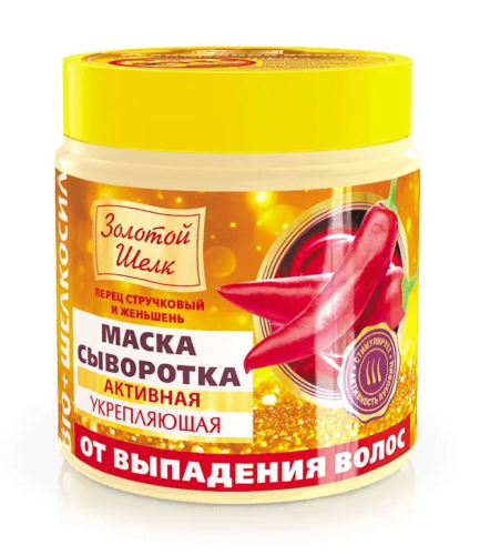ЗОЛОТОЙ ШЕЛК маска-сыворотка от выпадения волос 500мл ЗШ0464