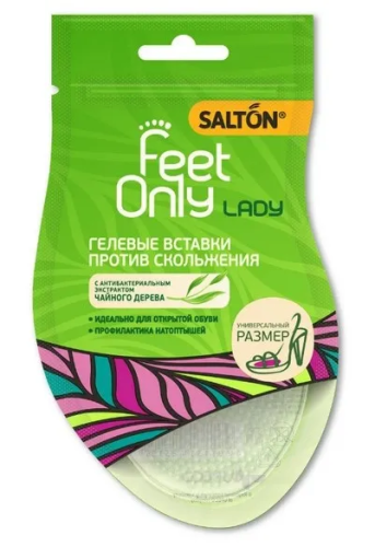 SALTON Feet вставки гелевые в обувь против скольжения