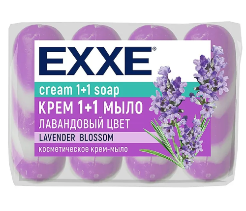 EXXE мыло туалетное 1+1 лавандовый цвет 4шт*75г