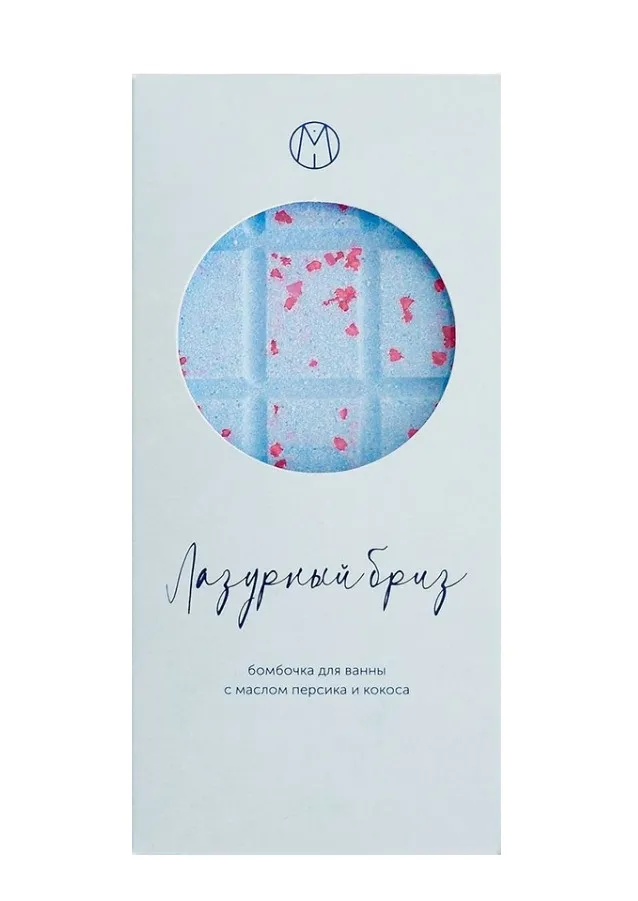 MiPASSiON бомбочка д/ванн шоколадка лазурный бриз 195г