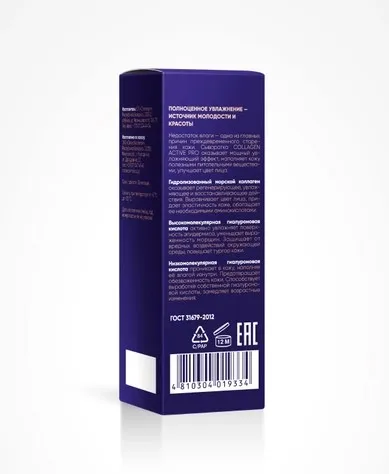 CLAIRE сыворотка д/лица увлажняющая collagen active pro 30мл