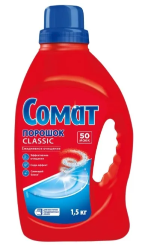 СОМАТ порошок д/пмм 1500г