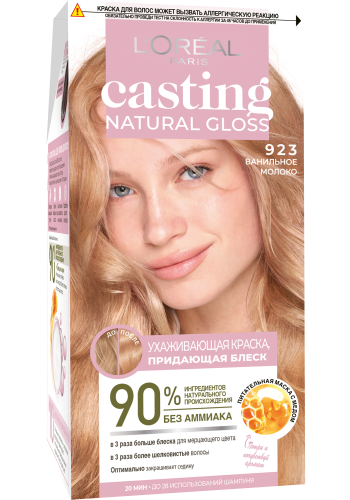 LOREAL CASTING NATURAL GLOSS краска д/волос т.923 ванильное молоко