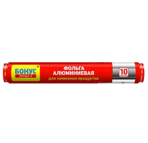 БОНУС фольга алюминиевая 10м 14801350/5