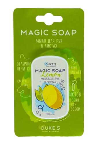 DUKE'S Home Wonders мыло д/рук в листах лимон 50 листов