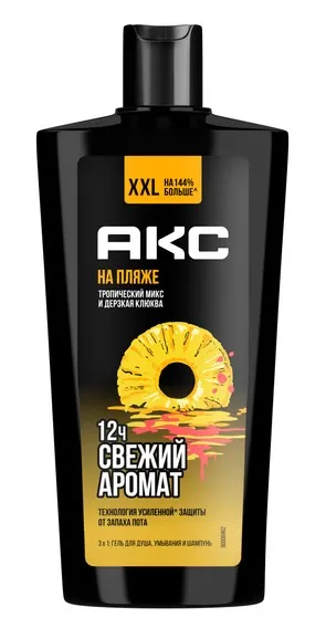 AXE гель д/душа/шампунь 3в1 на пляже 610мл