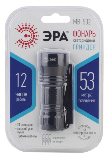 ЭРА фонарь светодиодный ручной MB-502