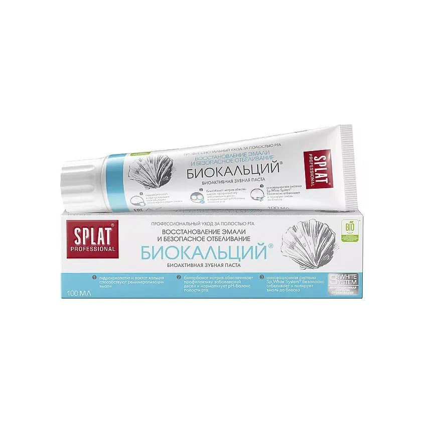 SPLAT PROFESSIONAL паста зубная биокальций 100г