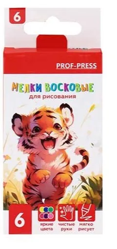 Мелки восковые д/детского творчества игривый тигренок 6цв ШМ-4531