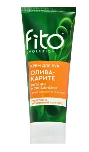 FITO EVOLUTION крем д/рук олива-карите 75мл