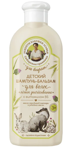 РЕЦЕПТЫ БАБУШКИ АГАФЬИ шампунь-бальзам д/волос лёгкое расчесывание 3+ 350мл 9126
