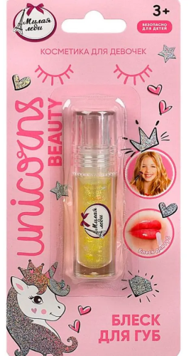 МИЛАЯ ЛЕДИ блеск д/губ мерцающий желтый 2,5г 88945-UNI-ML