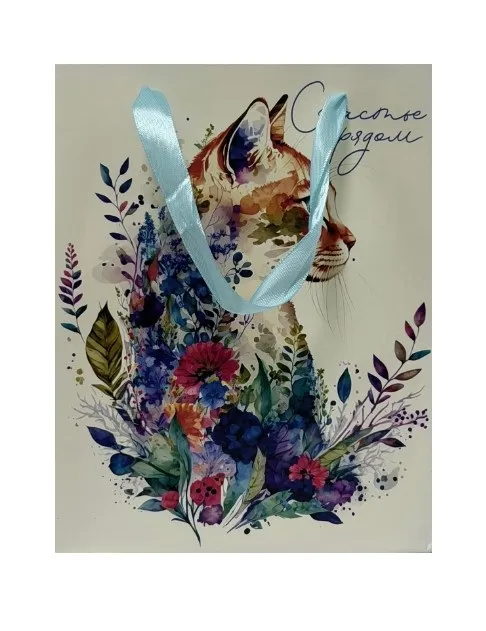 Пакет подарочный 18*23*10см ламинированный счастье рядом 10165937