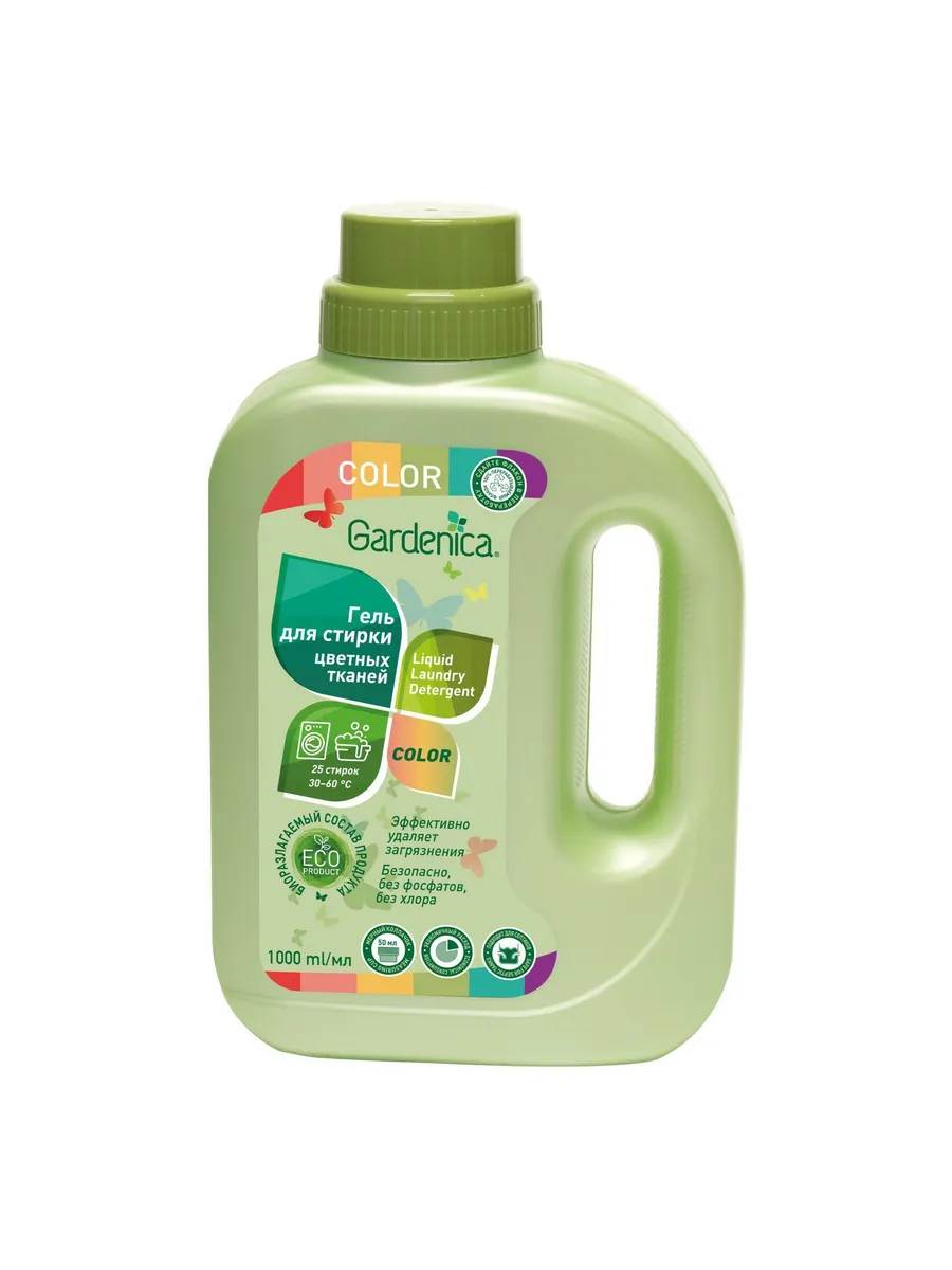 GARDENICA гель д/стирки цветных тканей 1л