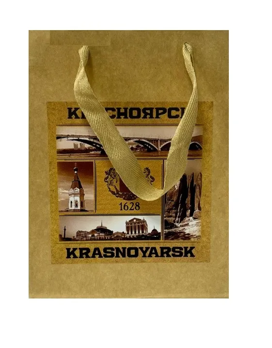Пакет подарочный из крафт-бумаги Красноярск 18*23*10см