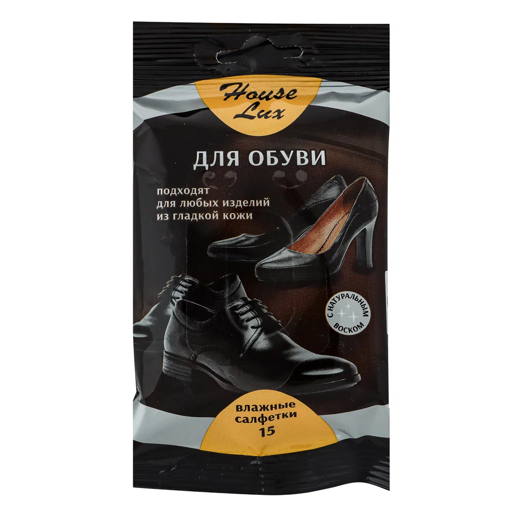 HOUSE LUXE салфетки д/обуви влажные №15 48735