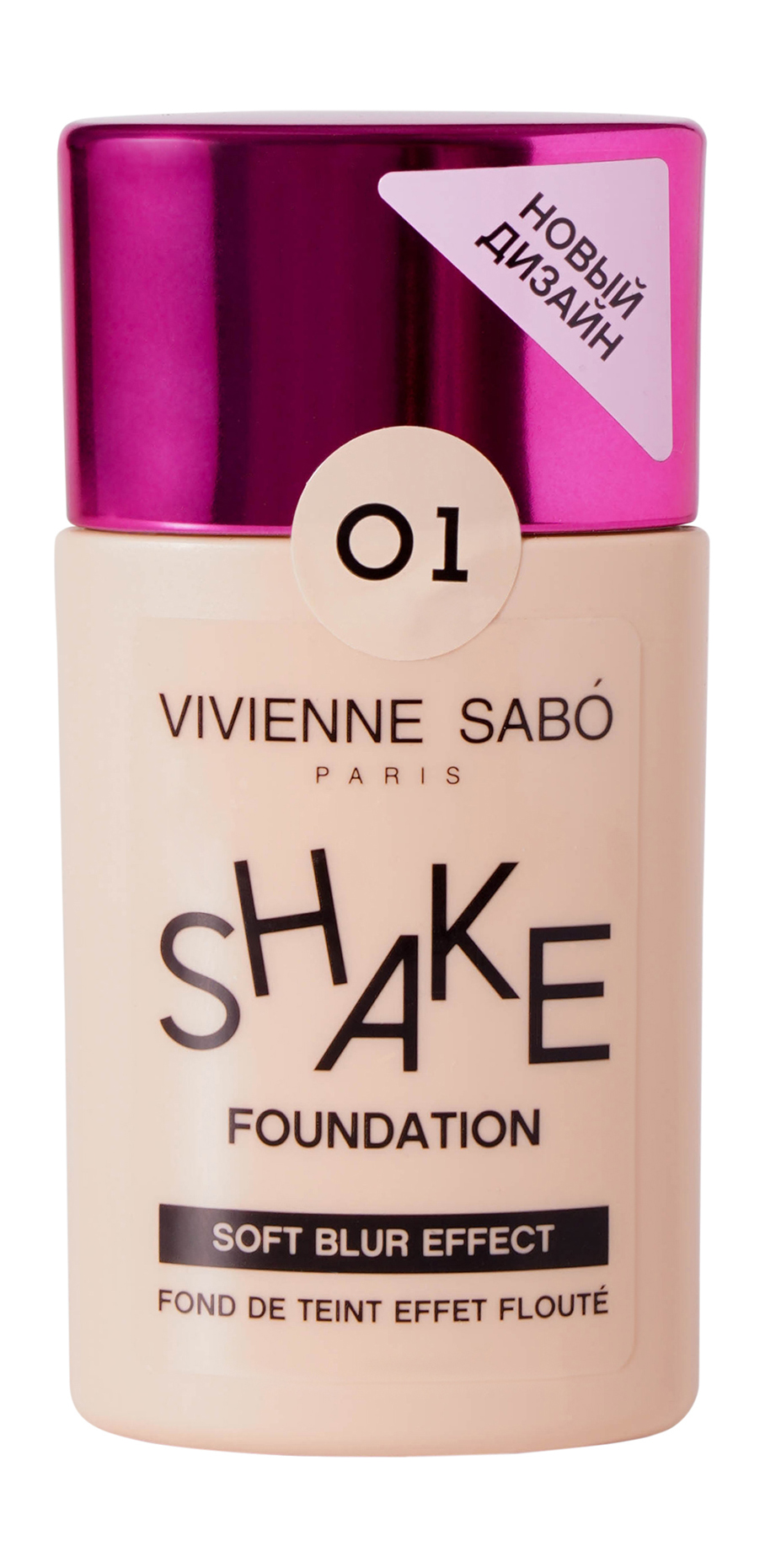 VIVIENNE SABO крем тональный с натуральным блюр эффектом shake foundation т.01