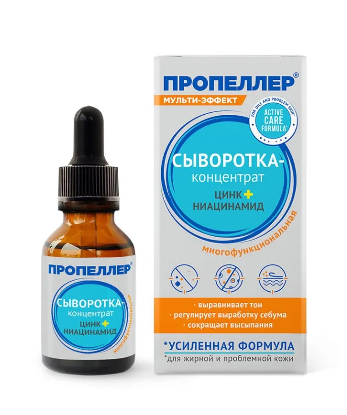 ПРОПЕЛЛЕР сыворотка-концентрат цинк ниацинамид 25мл ПР6736
