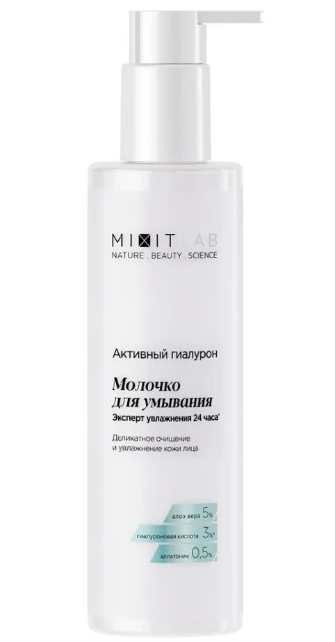 MIXIT Lab Aqua молочко д/умывания с алоэ и гиалуроновой кислотой д/сухой кожи 250мл