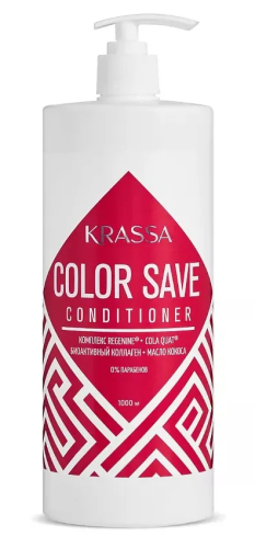 KRASSA Professional Color Save кондиционер д/сохранения цвета окрашенных волос 1000мл