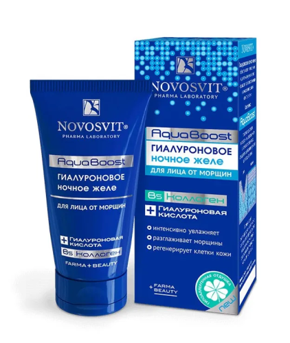 NOVOSVIT желе д/лица от морщин гиалуроновое aqua boost 50мл