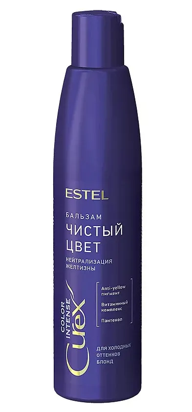 ESTEL CUREX color intense бальзам д/холодных оттенков блонда чистый цвет 250мл