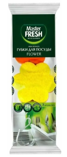 MASTER FRESH губки д/посуды flower 3 шт_